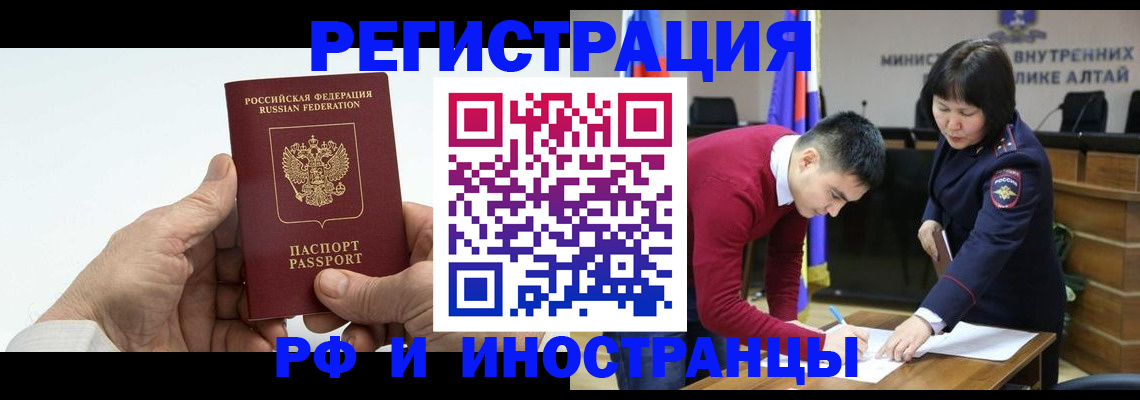 регистрация для дет. сада в Цимлянске